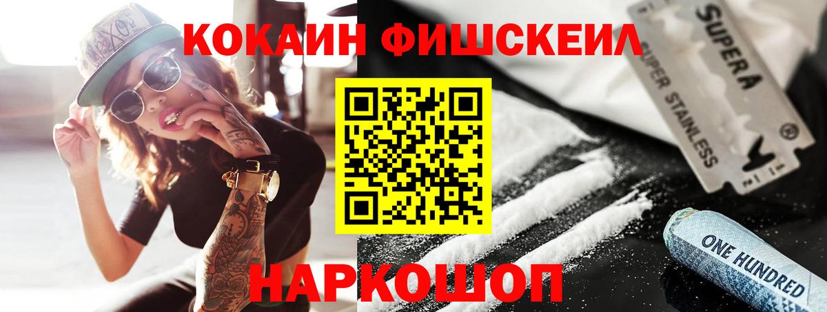 Cocaine 98% Кемерово