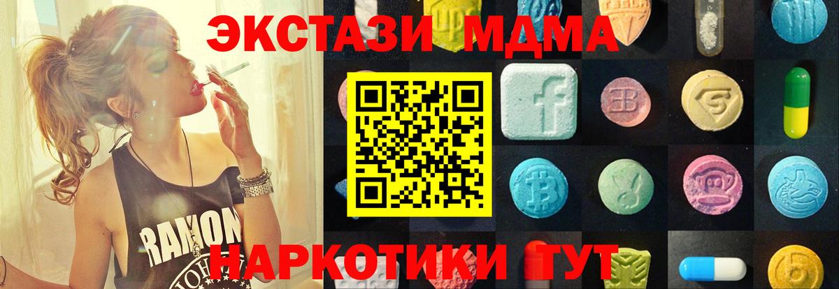 Экстази 300 mg Кемерово