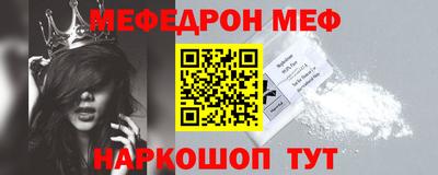 jwh Краснокаменск