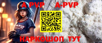 PSILOCYBIN Комсомольск-на-Амуре