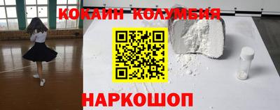 PSILOCYBIN Комсомольск-на-Амуре