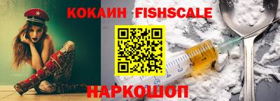 ALPHA PVP Конаково
