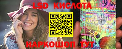 PSILOCYBIN Комсомольск-на-Амуре
