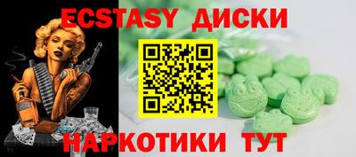 мяу мяу кристалл Коммунар