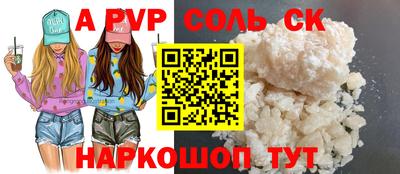 PSILOCYBIN Комсомольск-на-Амуре