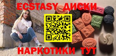 мяу мяу кристалл Коммунар