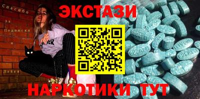 ПСИЛОЦИБИНОВЫЕ ГРИБЫ Краснознаменск