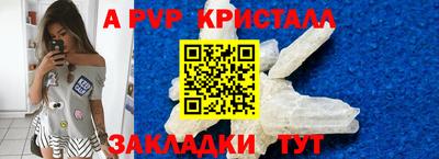jwh Краснокаменск
