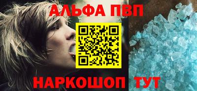 мяу мяу кристалл Коммунар