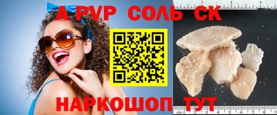 jwh Краснокаменск