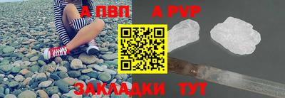 jwh Краснокаменск