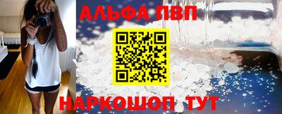 мяу мяу кристалл Коммунар