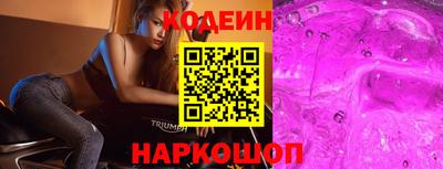 PSILOCYBIN Комсомольск-на-Амуре