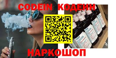 ALPHA PVP Конаково