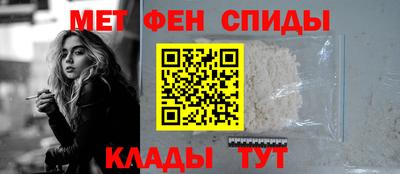мяу мяу кристалл Коммунар
