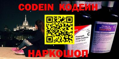 ПСИЛОЦИБИНОВЫЕ ГРИБЫ Краснознаменск