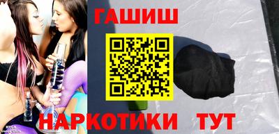 ПСИЛОЦИБИНОВЫЕ ГРИБЫ Краснознаменск