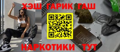 jwh Краснокаменск
