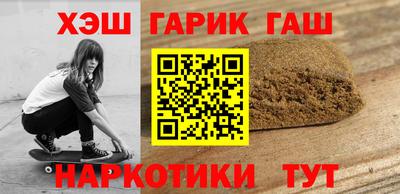 ПСИЛОЦИБИНОВЫЕ ГРИБЫ Краснознаменск