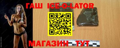 мяу мяу кристалл Коммунар