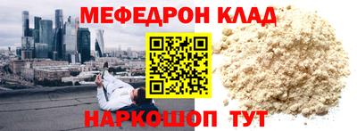 ПСИЛОЦИБИНОВЫЕ ГРИБЫ Краснознаменск
