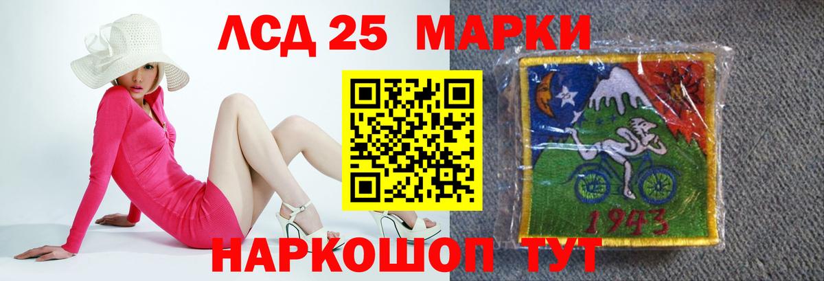 LSD-25 экстази кислота  Вход с VPN  Кемерово  Лсд 25 экстази кислота 