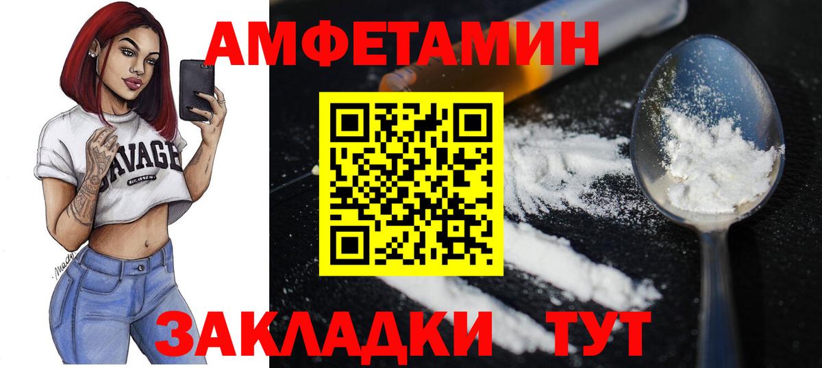 МЕТАМФЕТАМИН пудра Кемерово