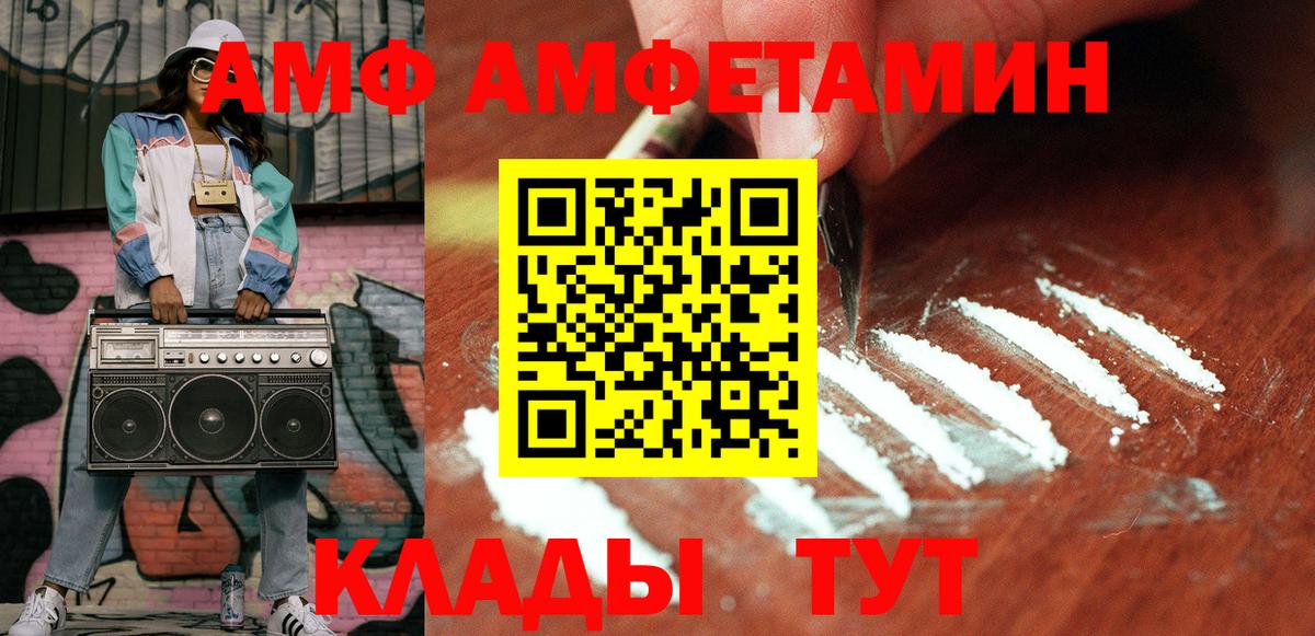 Метамфетамин винт  Вход с VPN  МЕТАМФЕТАМИН  Кемерово 