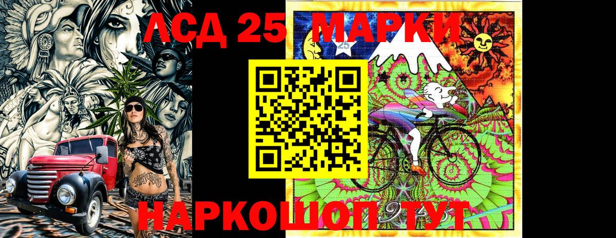 Наркотические марки 1,5мг  Вход с VPN  Кемерово  Наркотические марки 1,5мг 