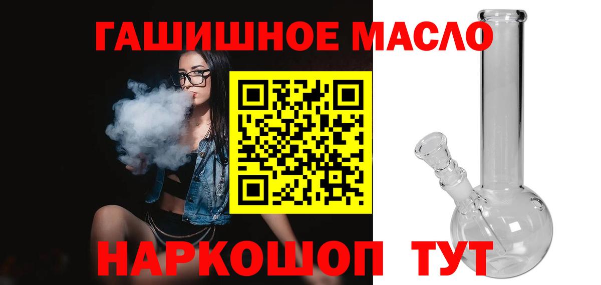 ТГК вейп с тгк Кемерово