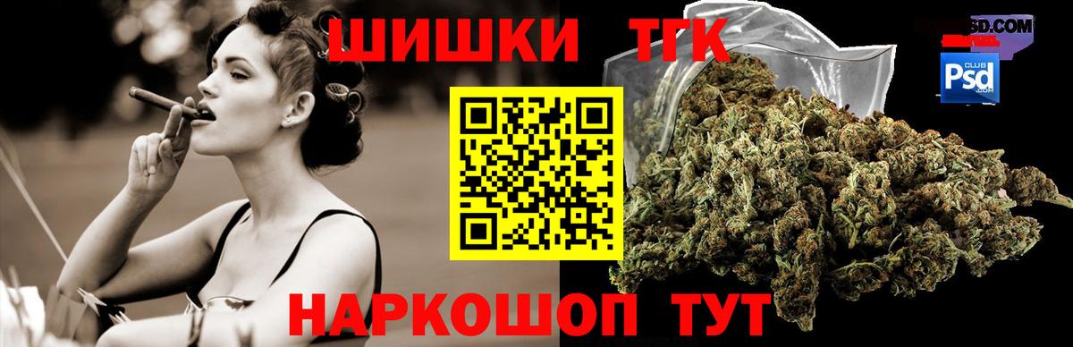 Кемерово  А ПВП СК кристаллы  МЕТАМФЕТАМИН  LSD-25  МЕФ   Бошки Шишки  Вход с VPN  Кокаин  Гашиш  Вейп ТГК 