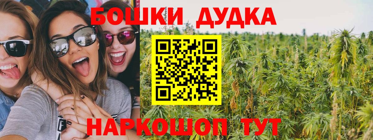 Бошки марихуана тримм Кемерово